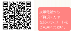 QRコード